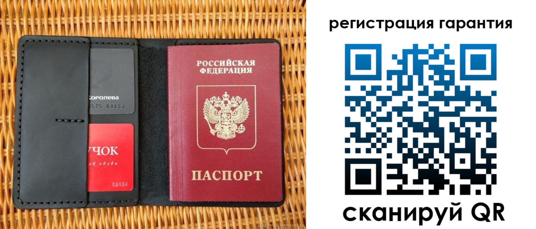 прописка для школы в Ногинске