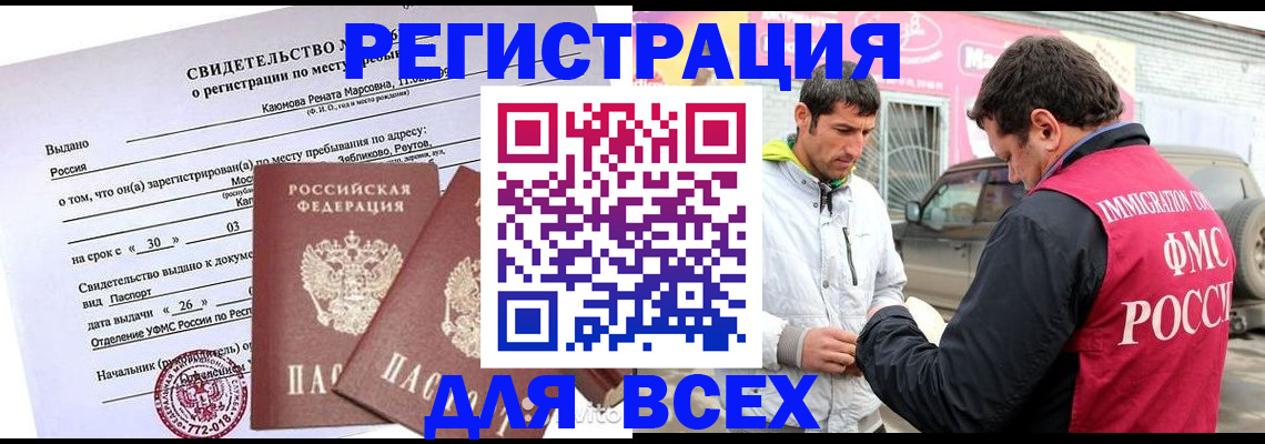 пропишу в квартире в Ногинске